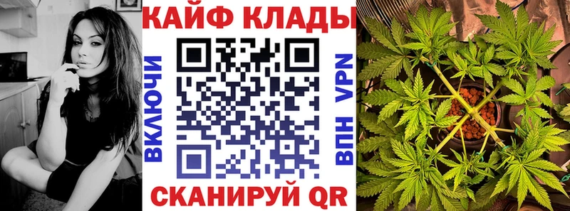 Купить наркотики Первомайск КОКАИН Меф ЭКСТАЗИ Марихуана Псилоцибиновые грибы