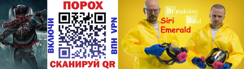 Amphetamine 97%  mega ссылки  Первомайск 