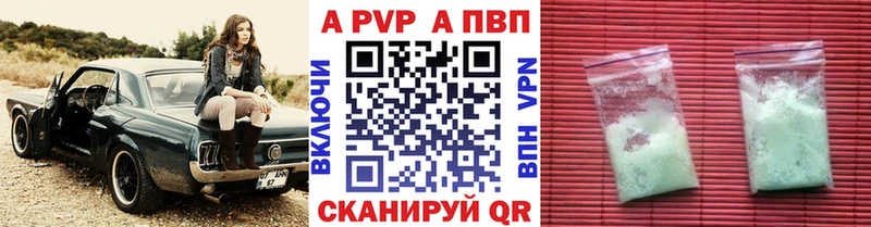 A-PVP СК Первомайск