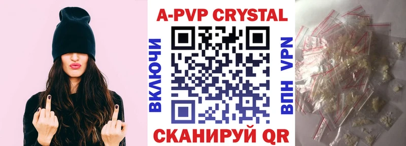 это какой сайт Первомайск Alpha PVP Crystall