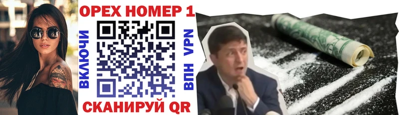 наркошоп  Первомайск  Cocaine FishScale 