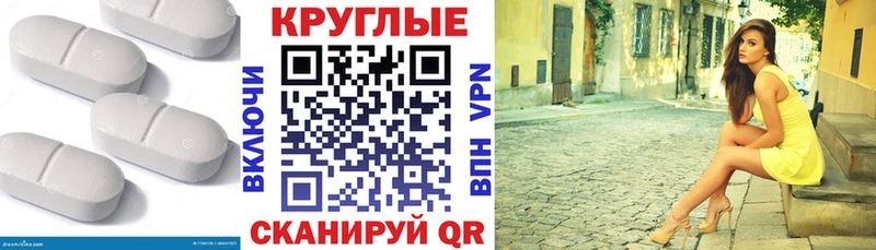 ЭКСТАЗИ 99%  Первомайск 