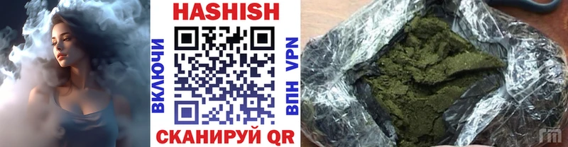 ГАШИШ Cannabis  Первомайск 