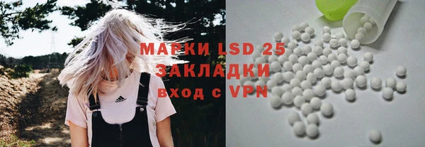 меф VHQ Осташков