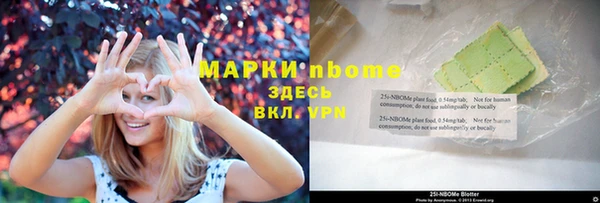амфетамин Остров