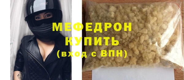 меф VHQ Осташков