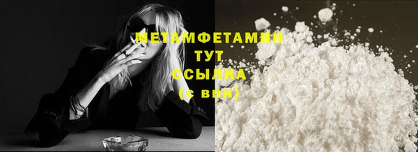 стафф Осинники