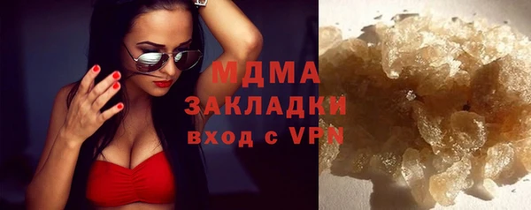 меф VHQ Осташков