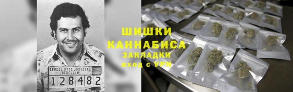 меф VHQ Осташков