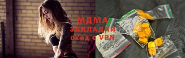стафф Осинники