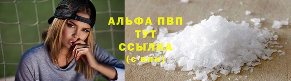 меф VHQ Осташков