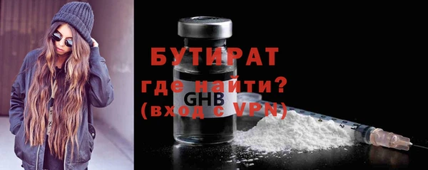 меф VHQ Осташков