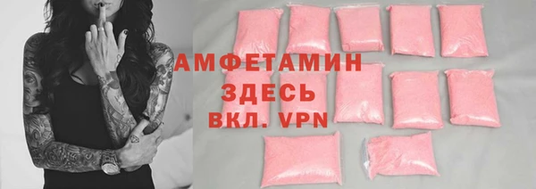 ALPHA PVP Дмитров