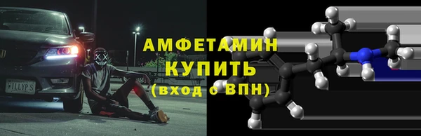 стафф Осинники