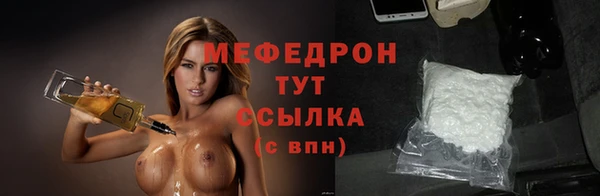 меф VHQ Осташков