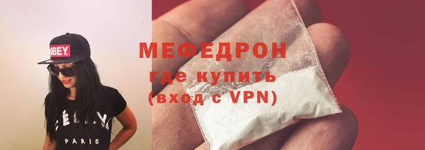 меф VHQ Осташков