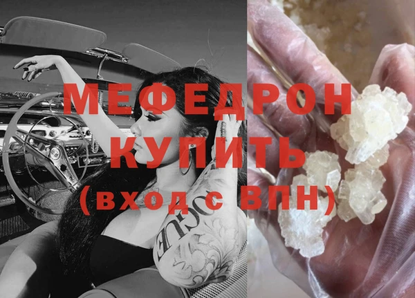 амфетамин Остров