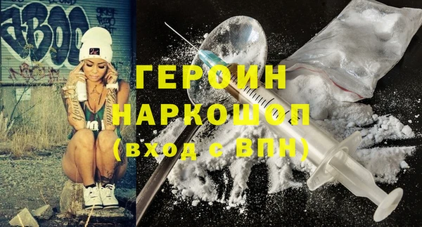 ALPHA PVP Дмитров