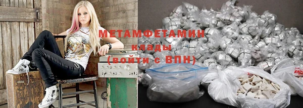 стафф Осинники