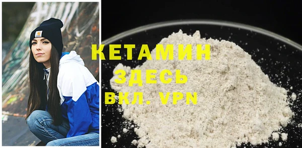 меф VHQ Осташков