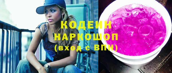 стафф Осинники