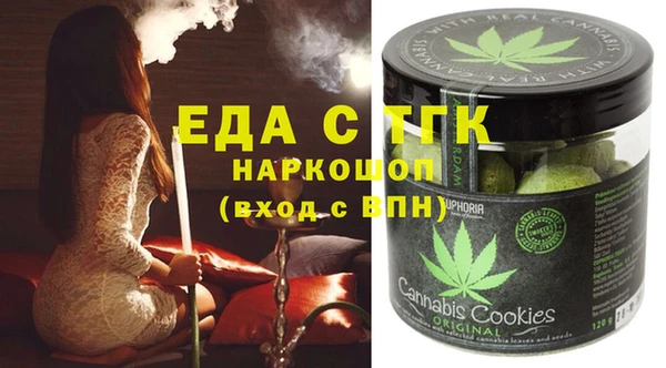 амфетамин Остров
