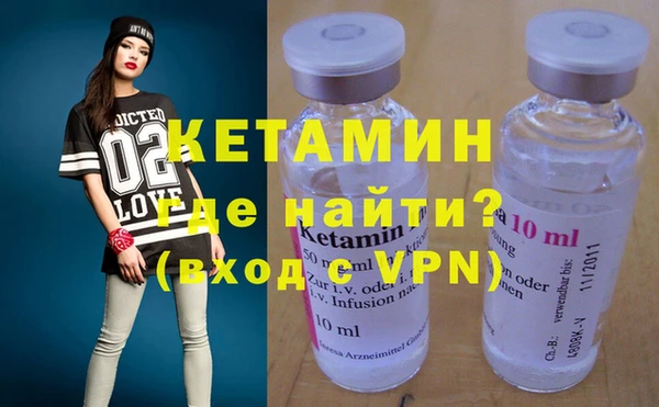 амфетамин Остров