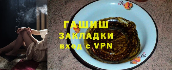 амфетамин Остров