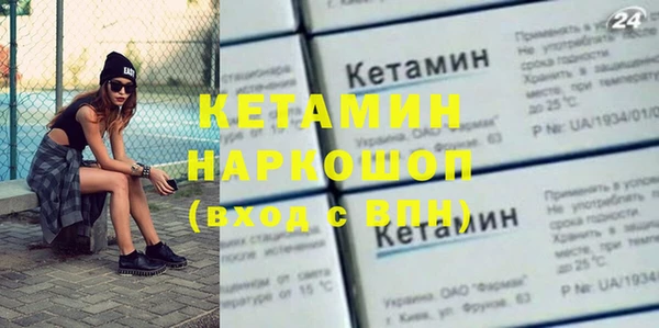 амфетамин Остров