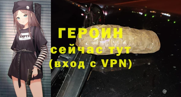 амфетамин Остров