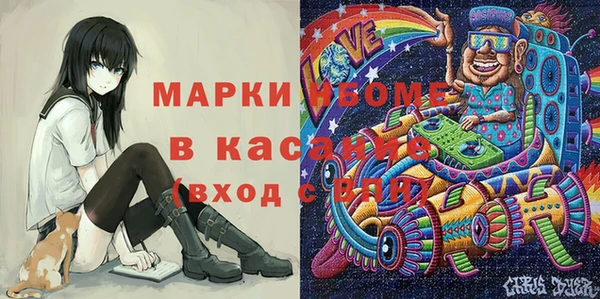 амфетамин Остров