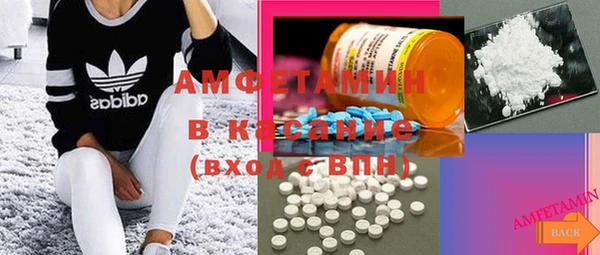 меф VHQ Осташков