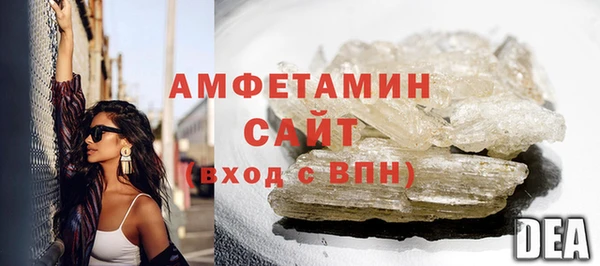 стафф Осинники