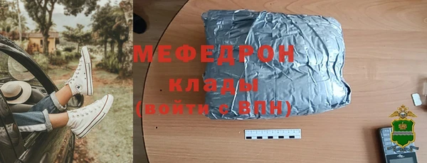 эйфоретик Пестово