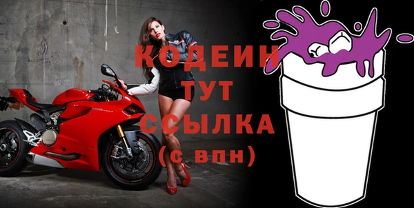 амфетамин Остров