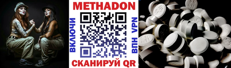 omg зеркало Первомайск МЕТАДОН белоснежный