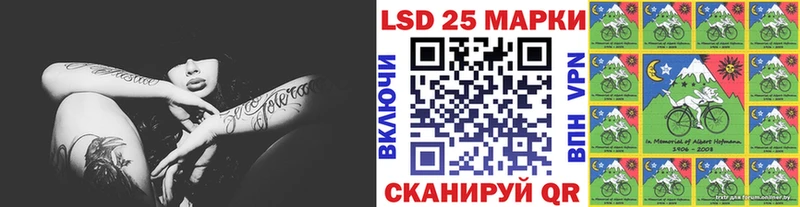 Марки 25I-NBOMe 1500мкг Первомайск