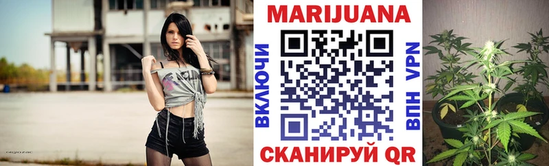 даркнет сайт  Первомайск  гидра ТОР  Каннабис Ganja 